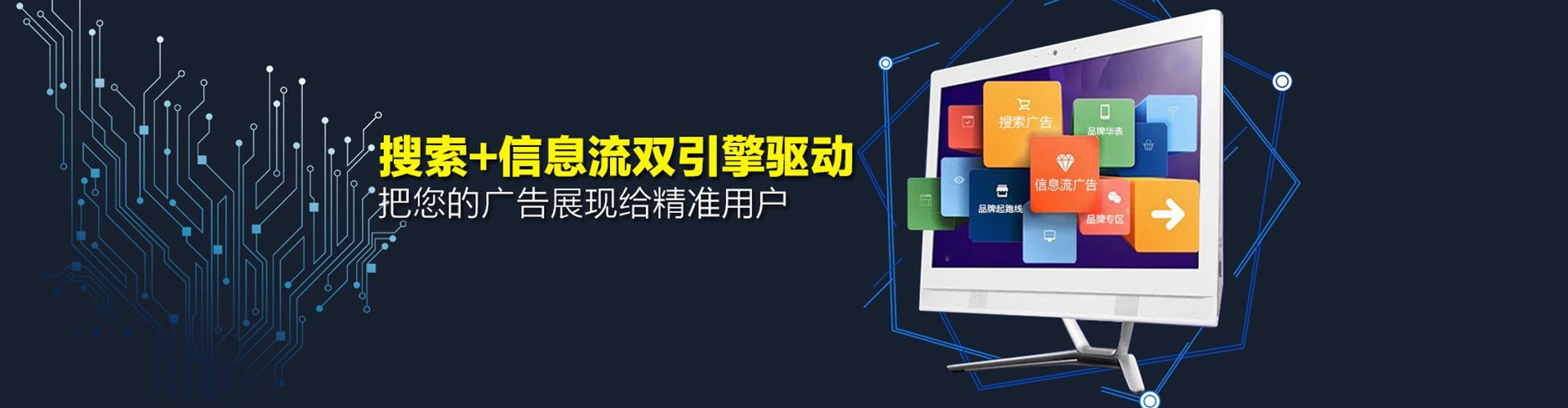 苓雅信息流大师
